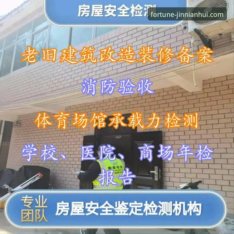 金年会体育平台深度解析与使用教程：从可靠性到操作全指南