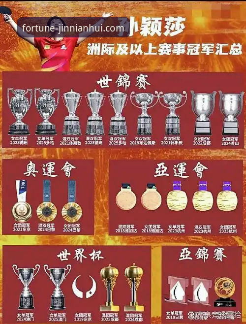 一场加时鏖战的战术博弈：金年会体育平台赛事深度评测