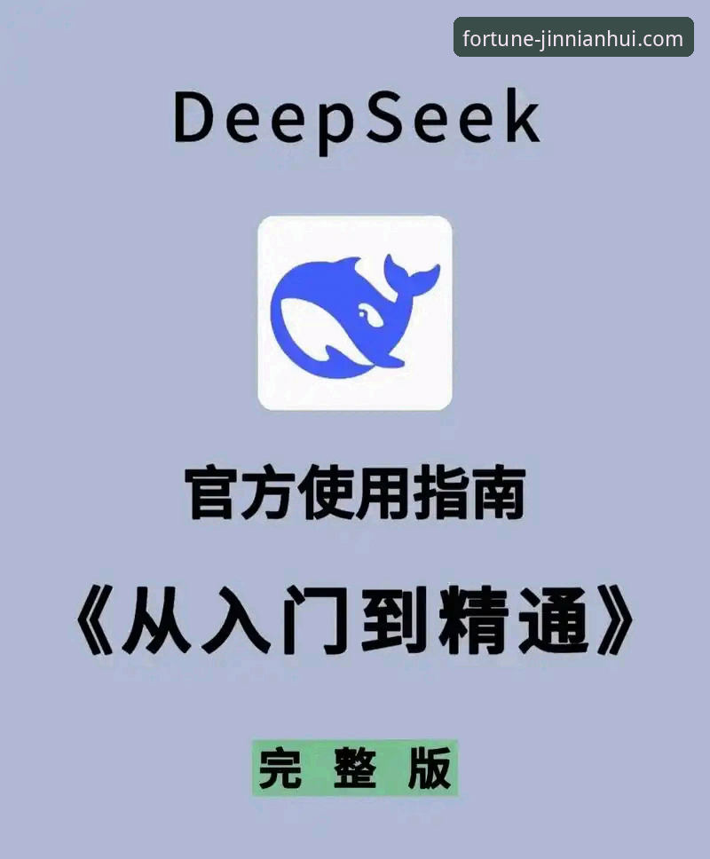 金年会体育官方网站：从入门到精通完整指南