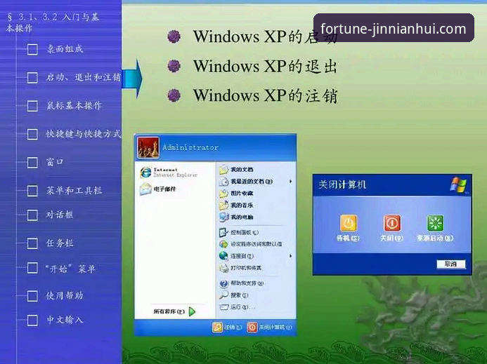 金年会体育v3.1.5最新版本评测与深度使用教程